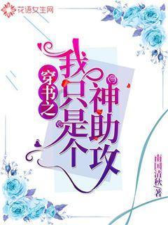 一个相亲的男孩我不喜欢他，但是他喜欢我，一直纠缠怎么办呢？游戏画面