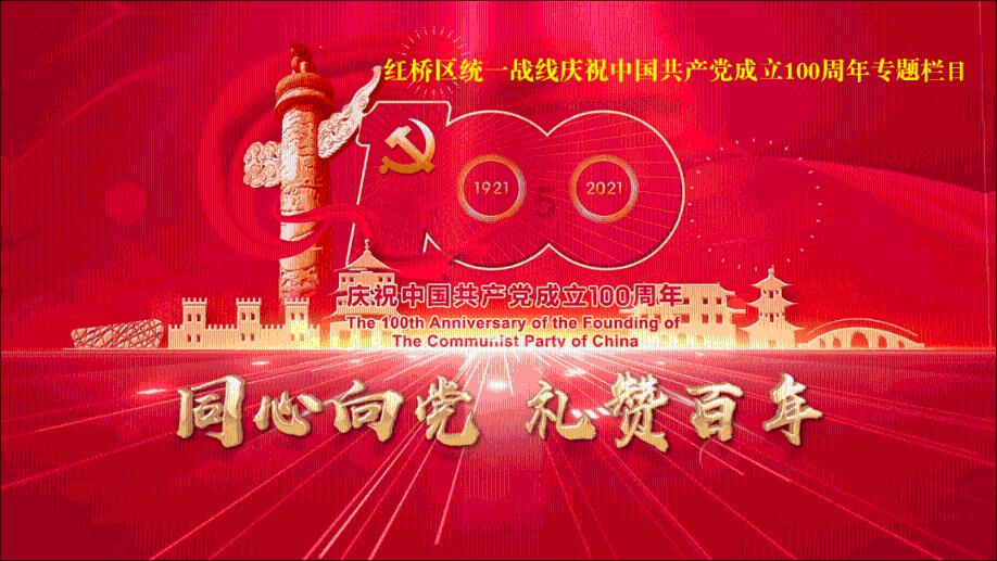 夏日的婚礼