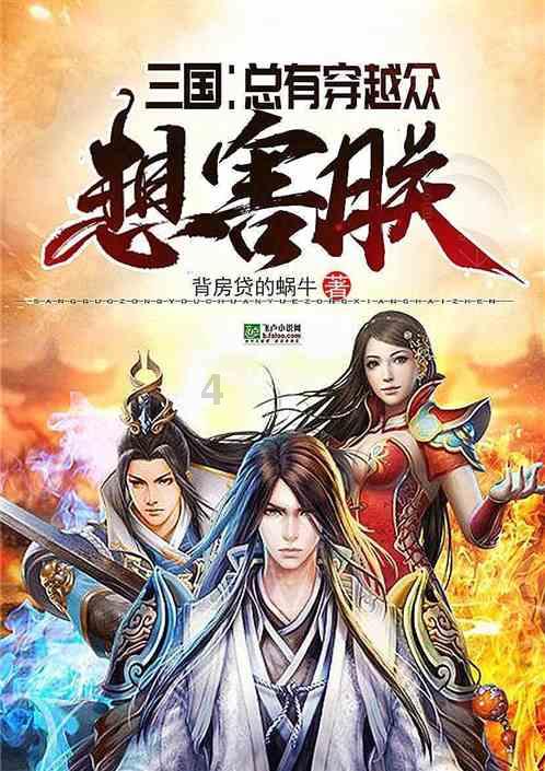 复仇机器人中文版